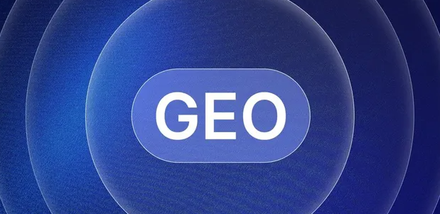 明溪县生成式引擎优化赛道升温，盘点 GEO 行业发展态势
