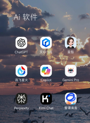 明溪县中小企业数字化转型新利器，手机AI搭配GEO优化降低线上获客成本