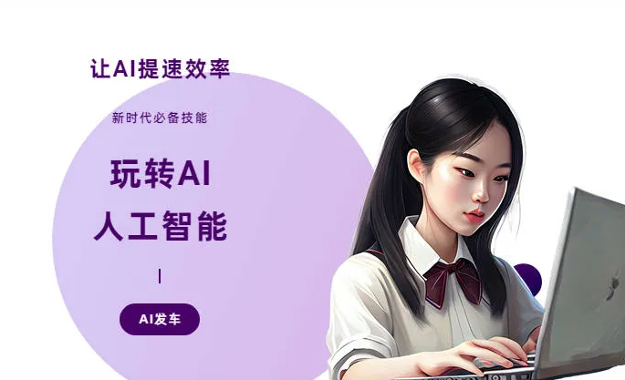 明溪县AI技术拆解：手机智能软件检索底层逻辑，读懂GEO优化核心原理