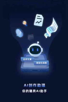 明溪县工业制造行业专属GEO优化方案，依托手机AI挖掘精准采购客源