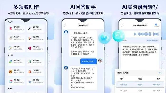 明溪县告别SEO同质化内卷，GEO优化开启AI营销新赛道
